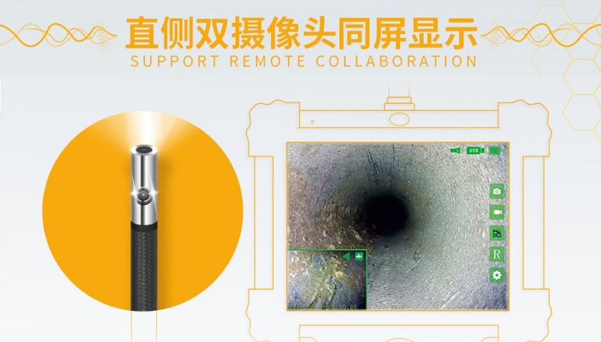 工業(yè)內(nèi)窺鏡的CCD傳感器與CMOS傳感器，這兩者有什么不同？