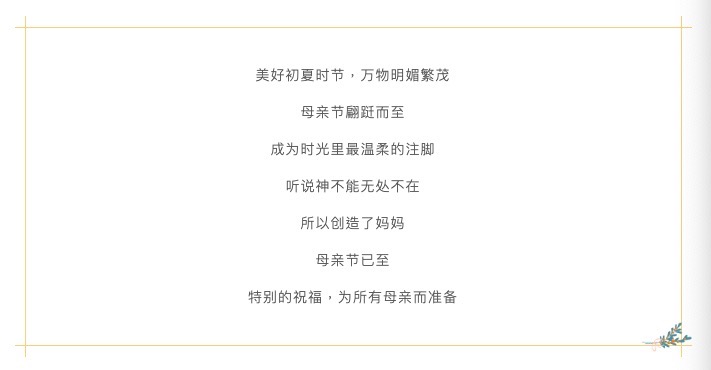 深圳微視獻(xiàn)歌母親節(jié)：時(shí)光里的溫柔注腳，致敬宇宙間最偉大的愛