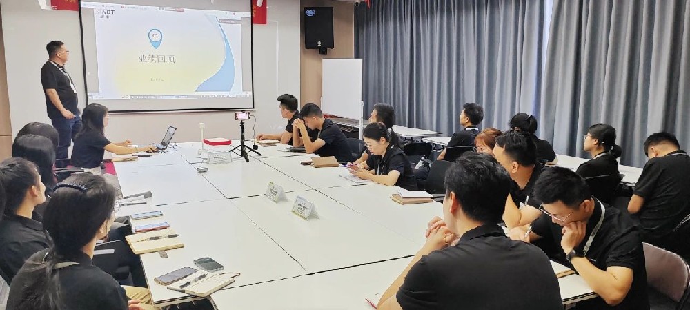 深圳微視第三季度銷售經營分析會：共繪輝煌，攜手前行