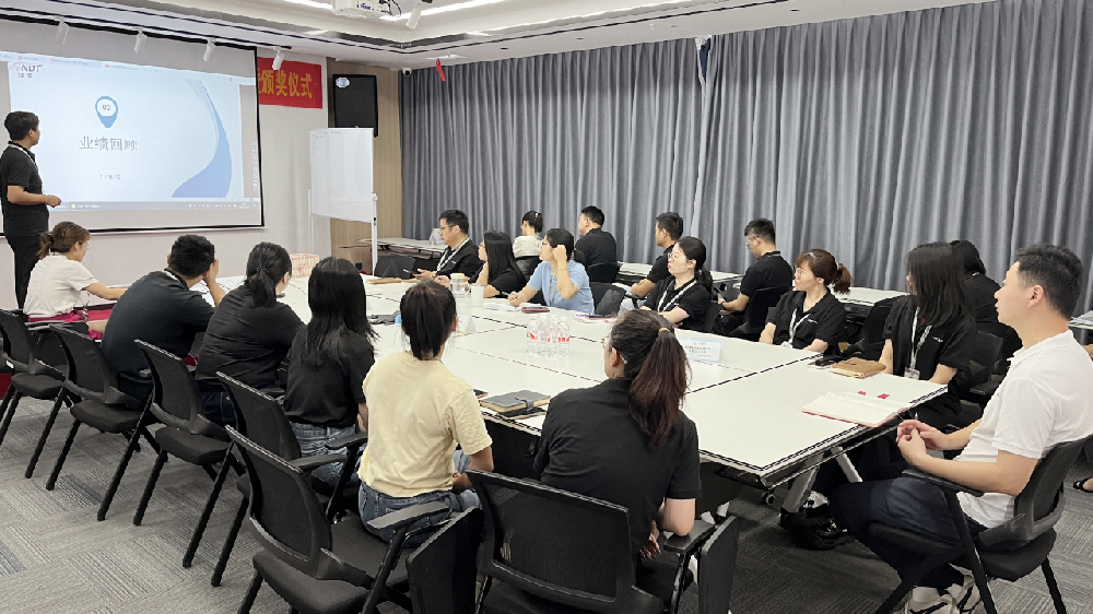 4月銷(xiāo)售分紅表彰會(huì)：在總結(jié)中成長(zhǎng)，在奮進(jìn)中前行！