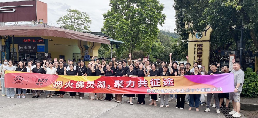 不負(fù)好時(shí)光，燒烤正當(dāng)時(shí)：深圳微視BBQ團(tuán)建活動(dòng)火熱結(jié)束